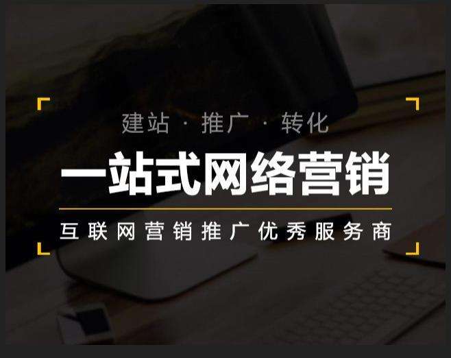 界首企业如何怎么利用网络推广抓取潜在客户