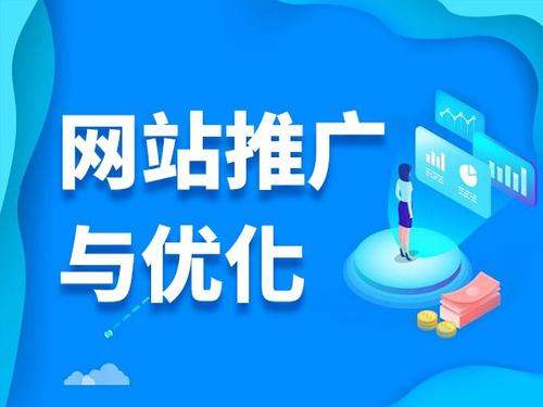 界首电商类网络推广如何做才有更好的效果