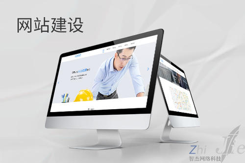 界首网站建设公司分析网页设计如何提升吸引力