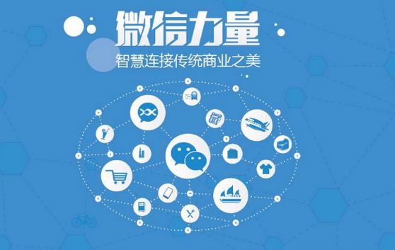 界首微信开发可以帮助企业解决哪些难题？如何做呢？
