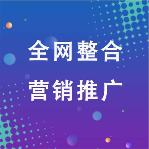 界首企业网络推广老是没有客户的原因是什么呢