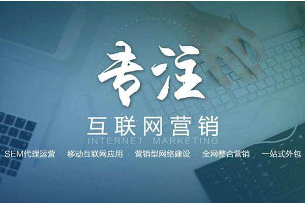 界首电商行业做网络推广需要具备的条件有哪些