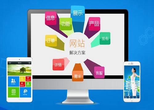 界首如何进行网站设计才能突出产品的优势
